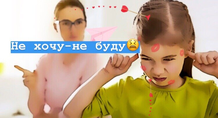 Как воспитать хорошего ученика?  Учеба