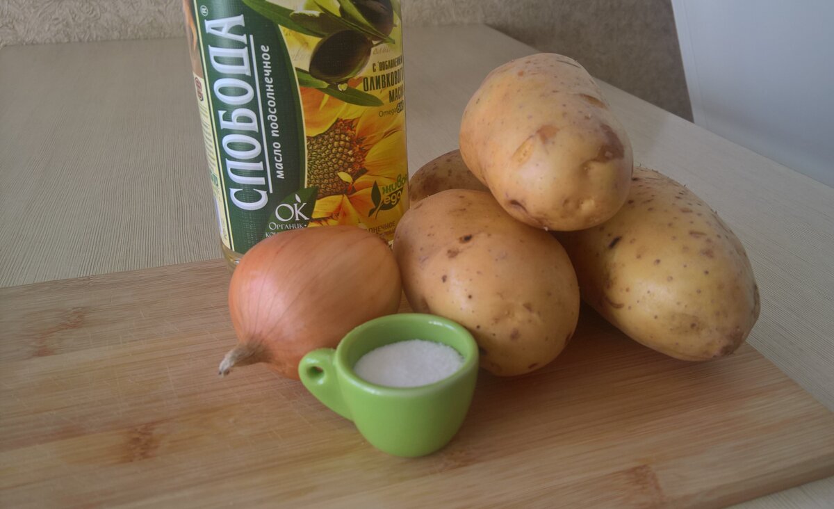 Продукты