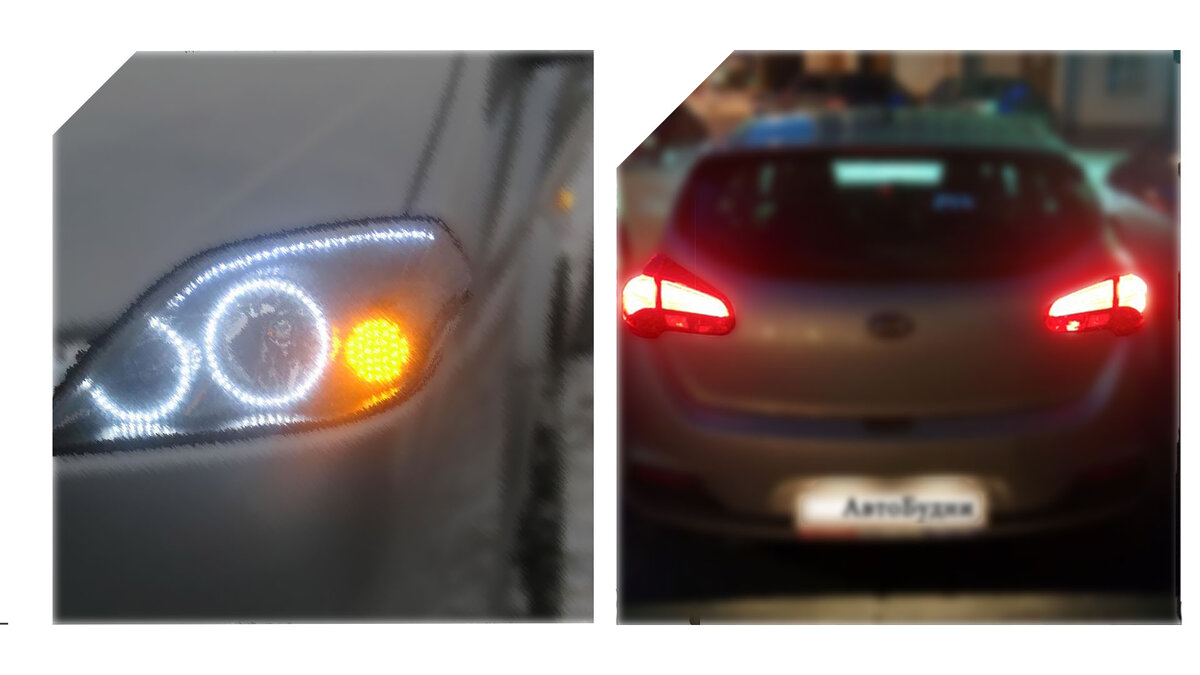 Световые огни автомобиля
