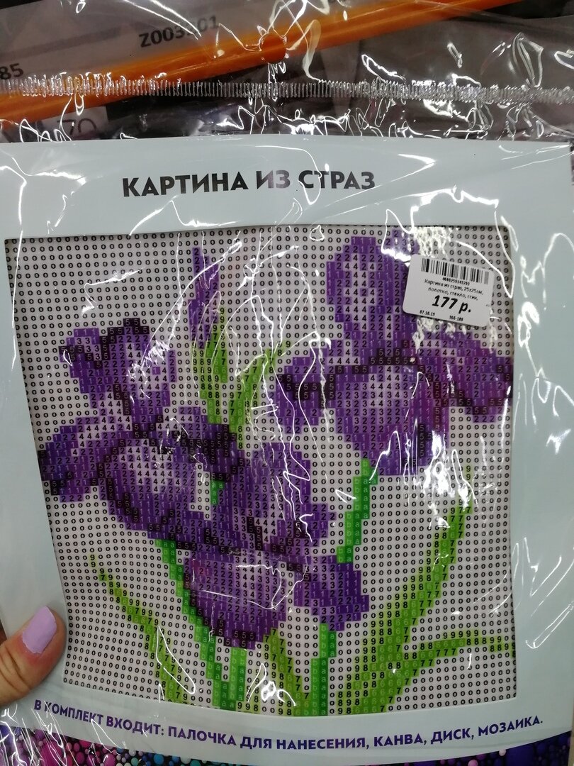 В "Галамарте"