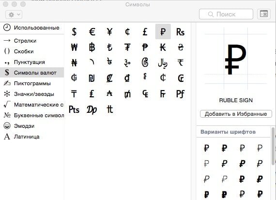 Подробно о том, как сделать на клавиатуре квадратные скобки