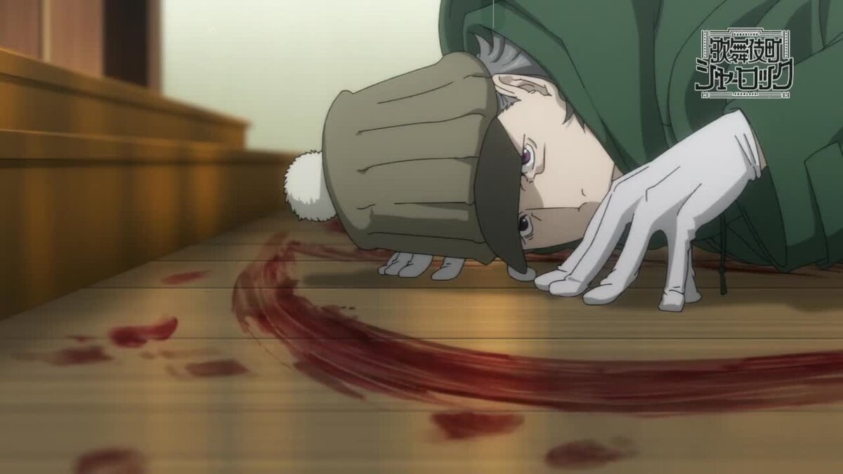 В Токио имеется район Синдзюку, причем он весьма популярен за счет одного непростого квартала, именуемого Кабуки-тё. Этот квартал населяют люди, имеющие приличный достаток и именно сюда норовят попасть туристы из других стран. Для такого наплыва туристов в квартале имеется соответствующая инфраструктура в виде многочисленных отелей, шикарных ресторанов, различных кабаре и конечно, кинотеатров. Из-за нагромождения всех этих увеселительных заведений квартал стал походить на лабиринт, как впрочем, и прозвали его местные обитатели. Зато ночью здесь никто не заскучает.Но там, где жизнь активно бьет ключом могут иметь место нелицеприятные делишки. В квартале происходит жуткий инцидент. Убийство. Напуганы и жители квартала, и гости. Расследование данного дела сразу же попадает в руки настоящего профессионала. Шерлок Холмс готов ночи напролет биться над разгадкой несколько странного дела. С позиции профессионального опыта он видит произошедшее в более широком спектре, нежели обыватели и находит зацепки, о наличии которых и сам преступник не подозревает. Но узнает ли он, кто является убийцей? И пока Шерлок из Кабуки-тё искал ответы, происходит ещё одно убийство.