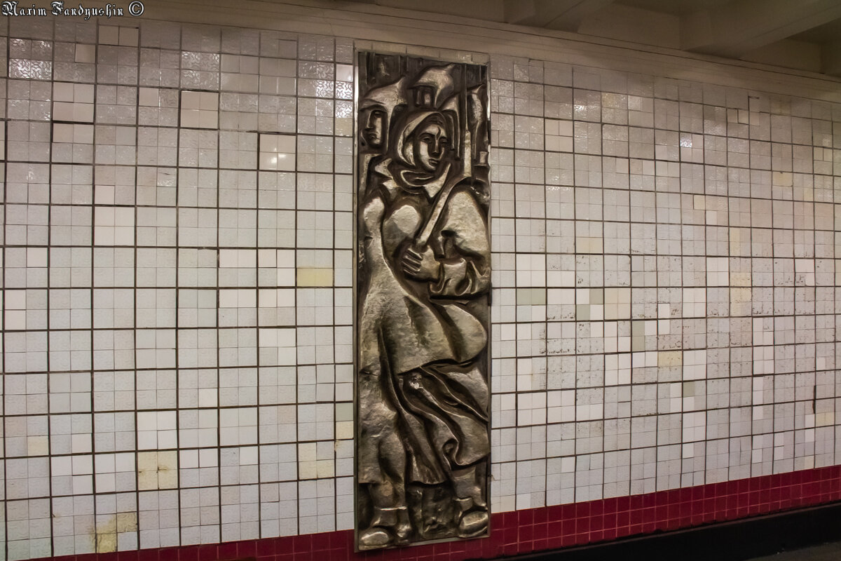 Металлическая вставка на станции Каховская. Фото: Максим Фандюшин