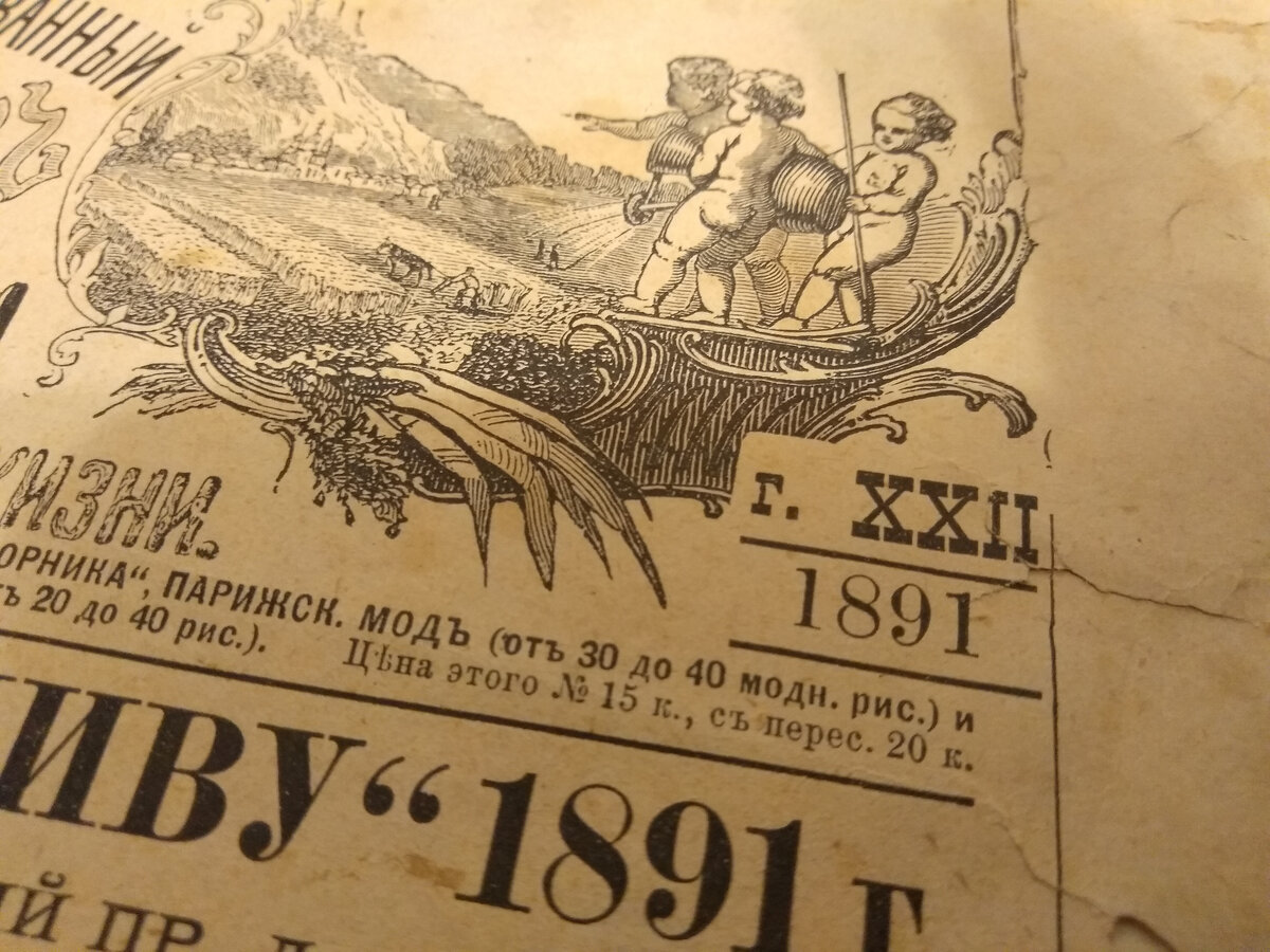 Фотография автора