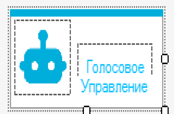 Главное окно