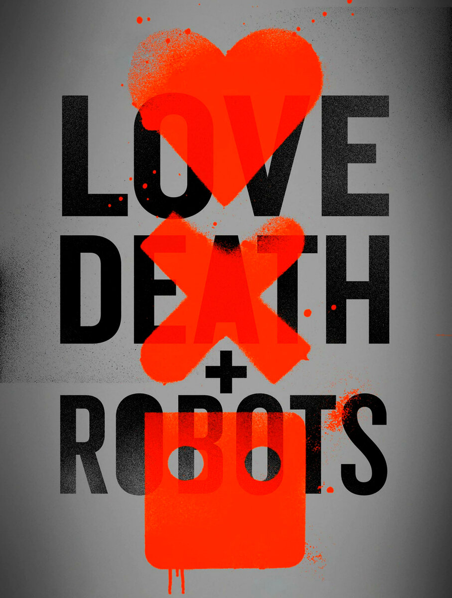 "Любовь, смерть и роботы" 2019