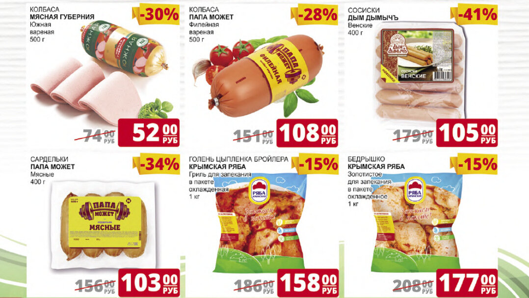 пуд бахчисарай