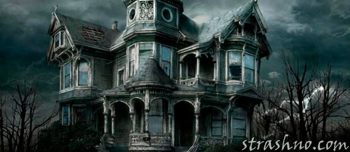 Источник: strashno.com
