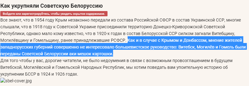 Не знал, что моя область стремится стать "народной республикой"  😂