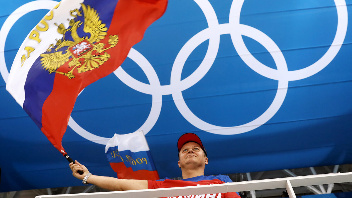 Плохо, когда Российский флаг есть только на трибунах у болельщиков.