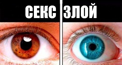 Сексуальный макияж