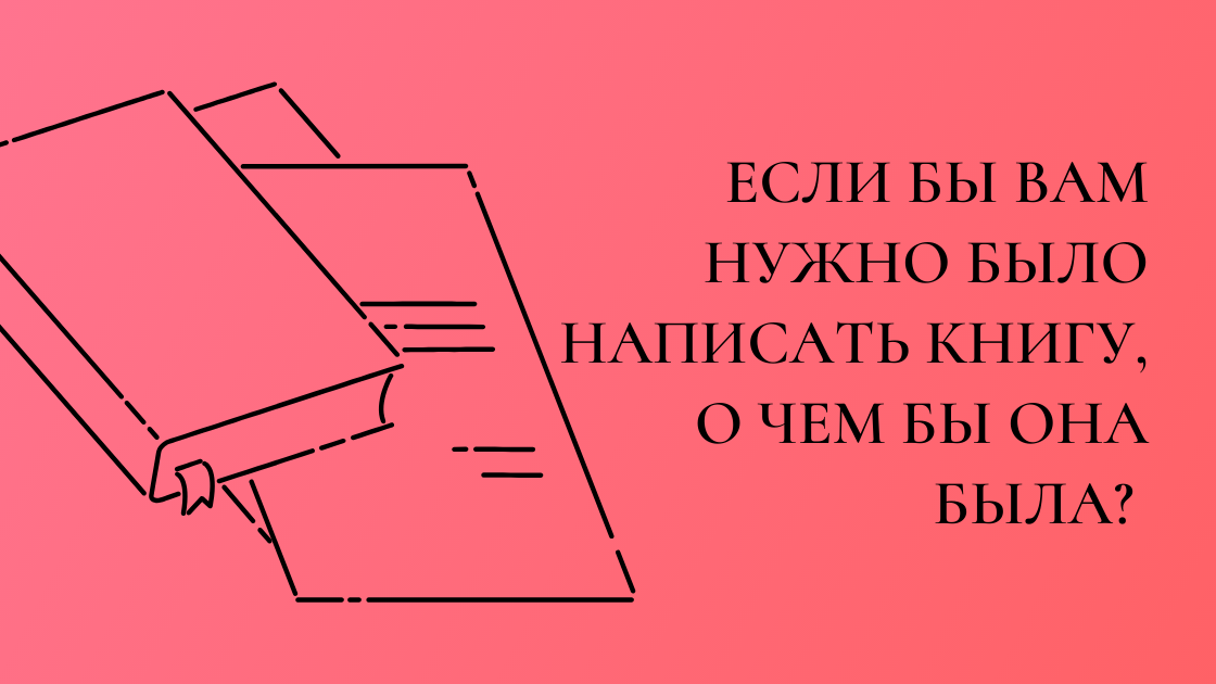 О том чего здесь нет