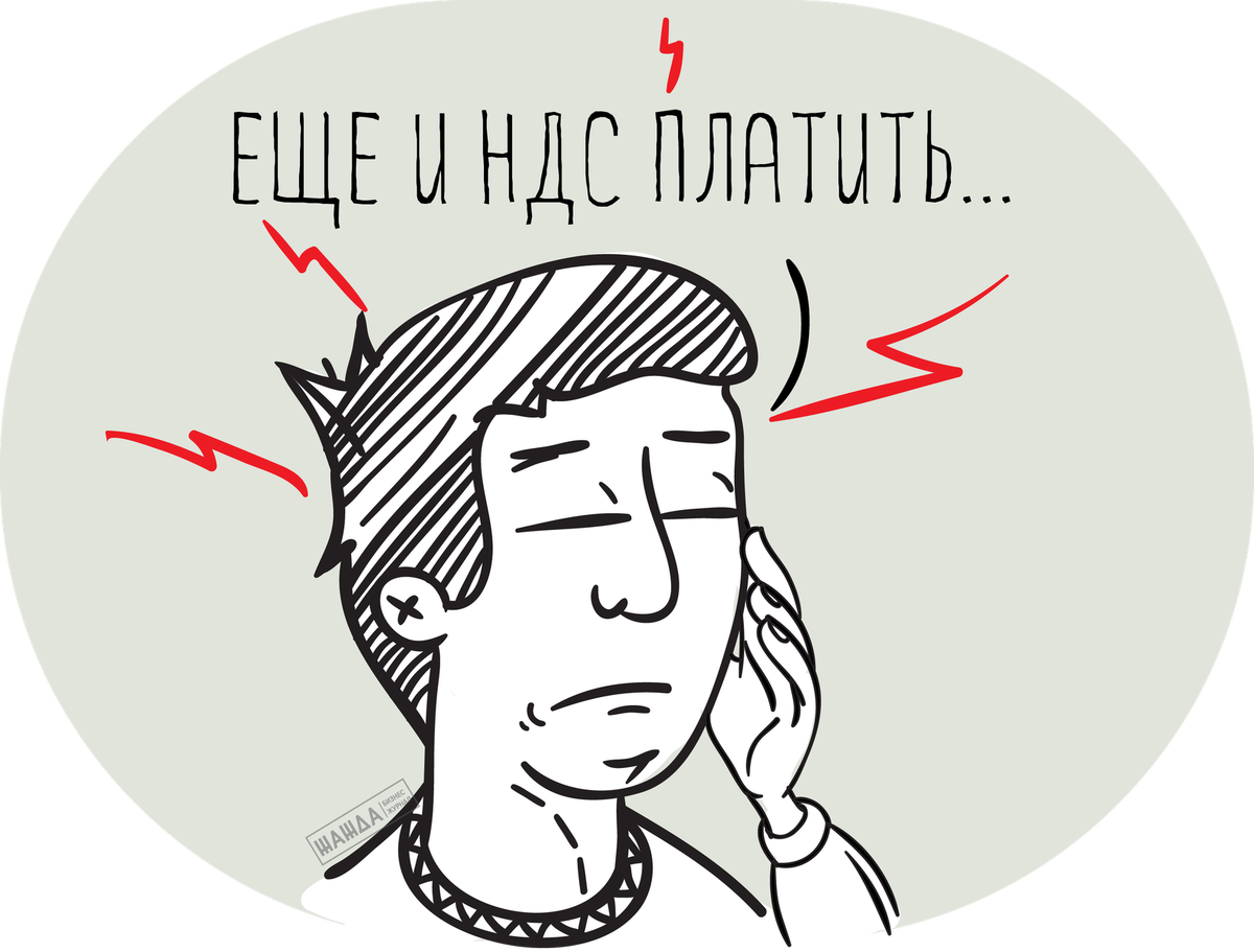 А без него не куда (