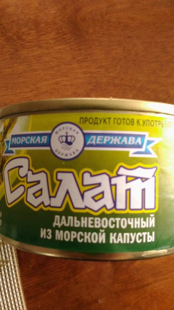 Нормальный