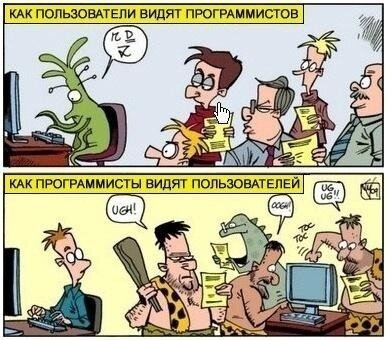 Случай в проекте