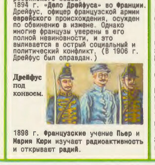 Тогда запомнилась эта картинка и фамилия.