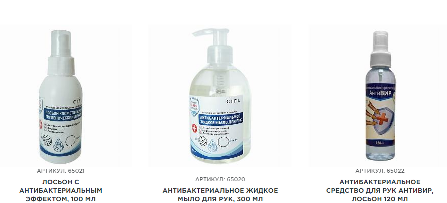 фото с сайта компании