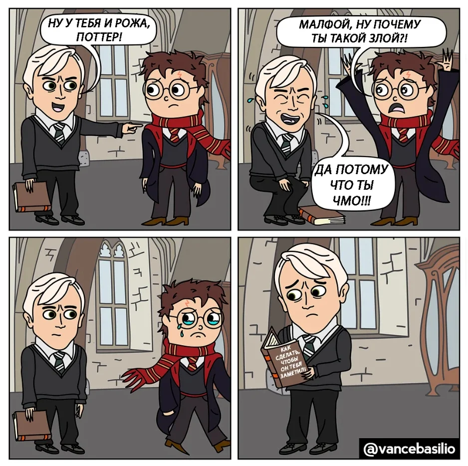 Тайна раскрыта!
