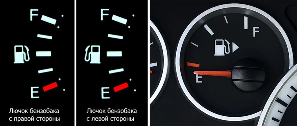 Почему стрелка бака. Бензиновый датчик на панели. Панель приборов бензобак. Значок бензобака на приборной панели. Индикатор уровня топлива на панели в авто.