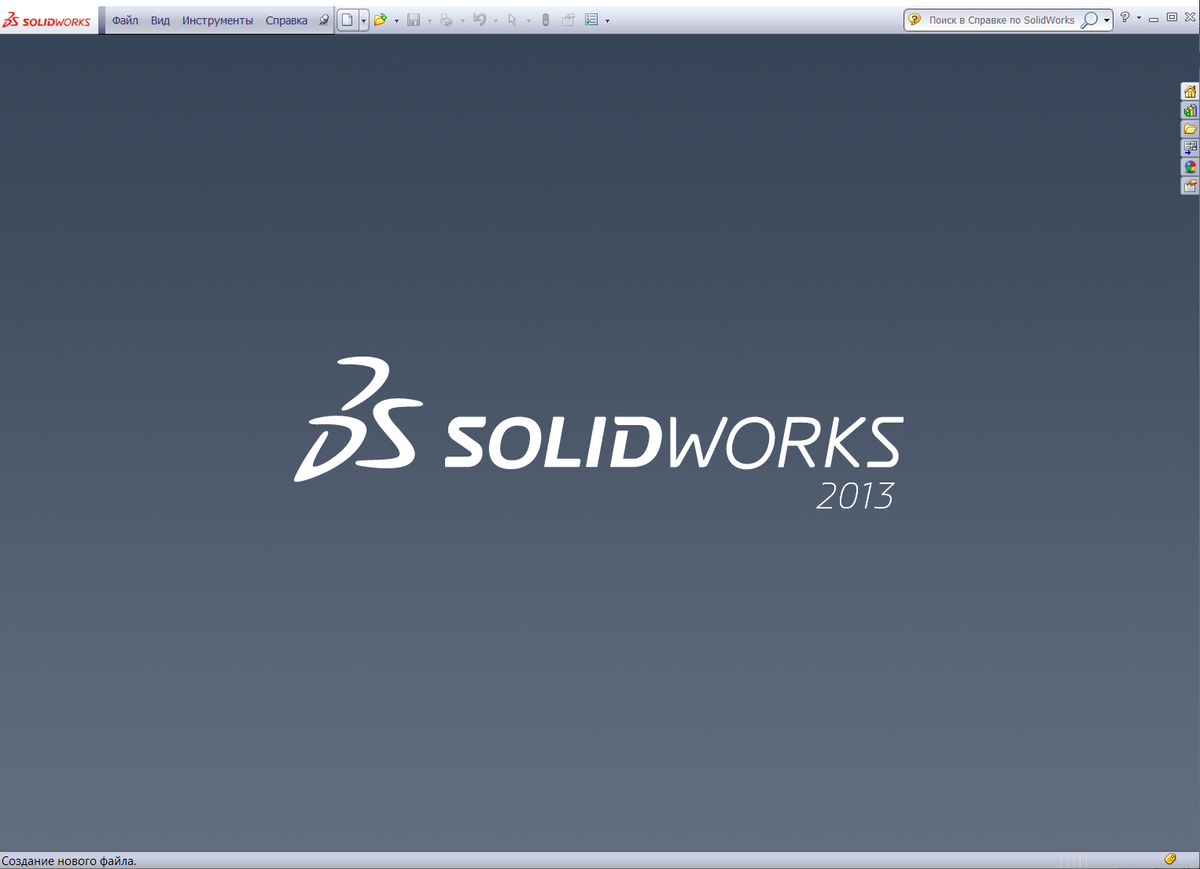 Приветственное  окно программы