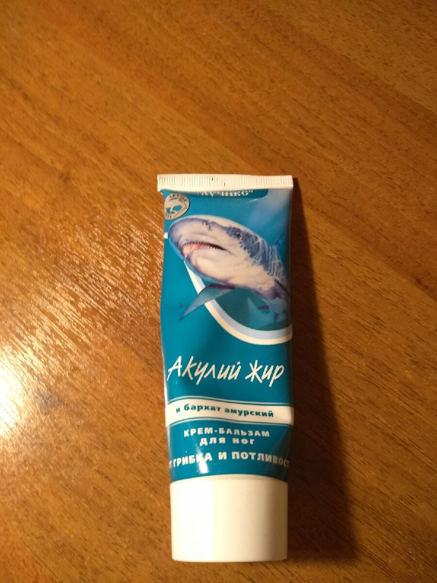 Это уже третий тюбик данного средства