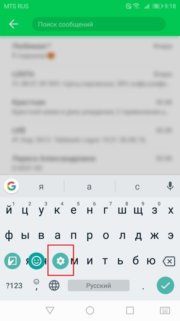 Как отключить цензуру на айфон. Как отключить цензуру. Как выключить цензуру в Яндексе. Как отключить цензуру на АЛИЭКСПРЕСС.