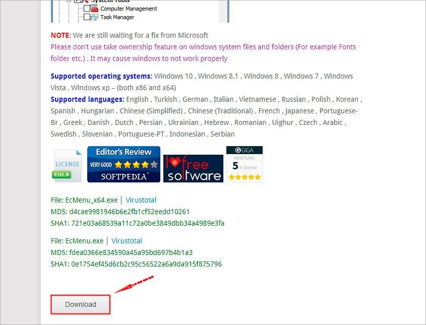скачивание EC Menu на сайте