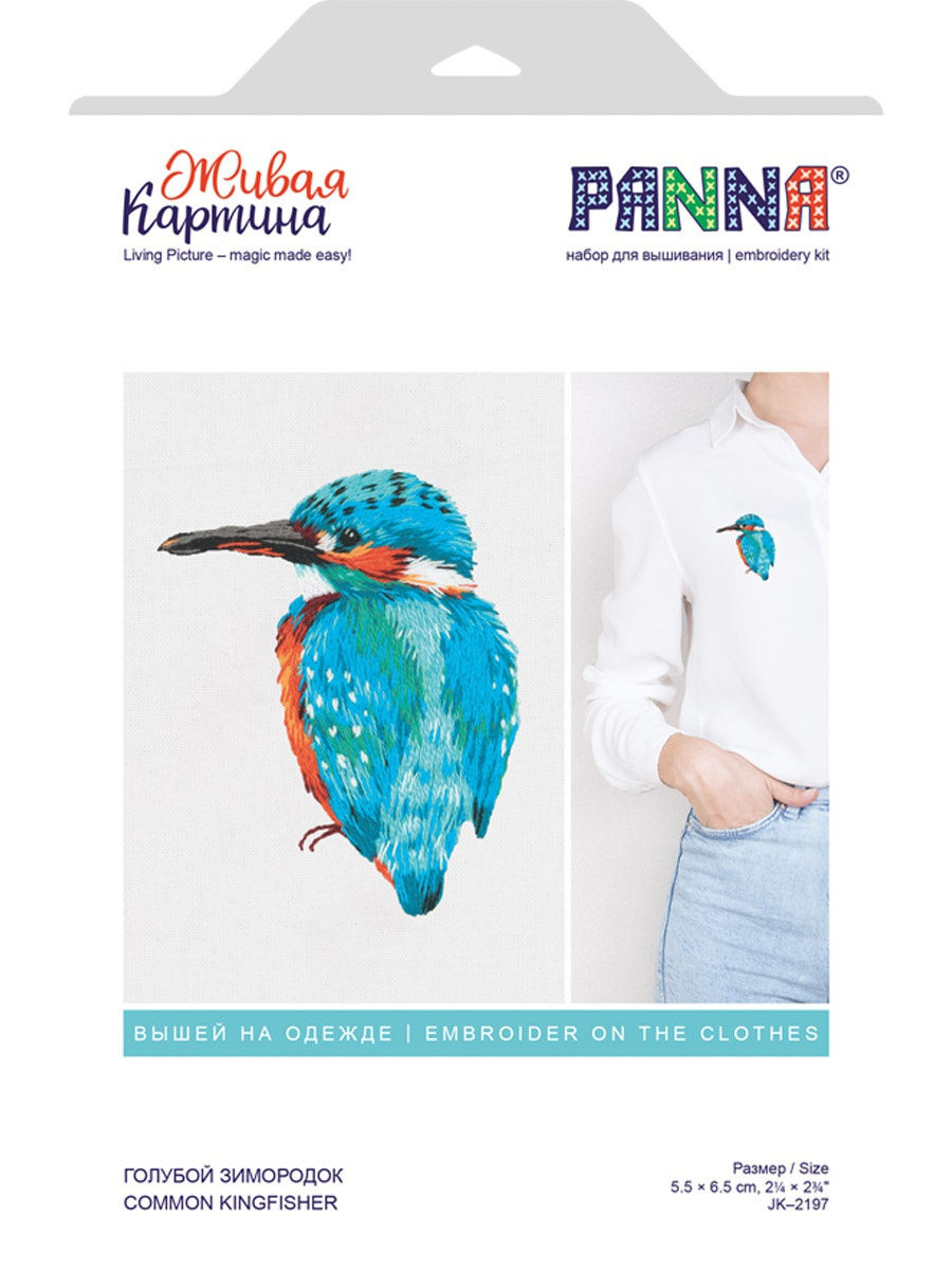 Наборы для вышивания PANNA "Живая картина" JK-2197 "Голубой зимородок"