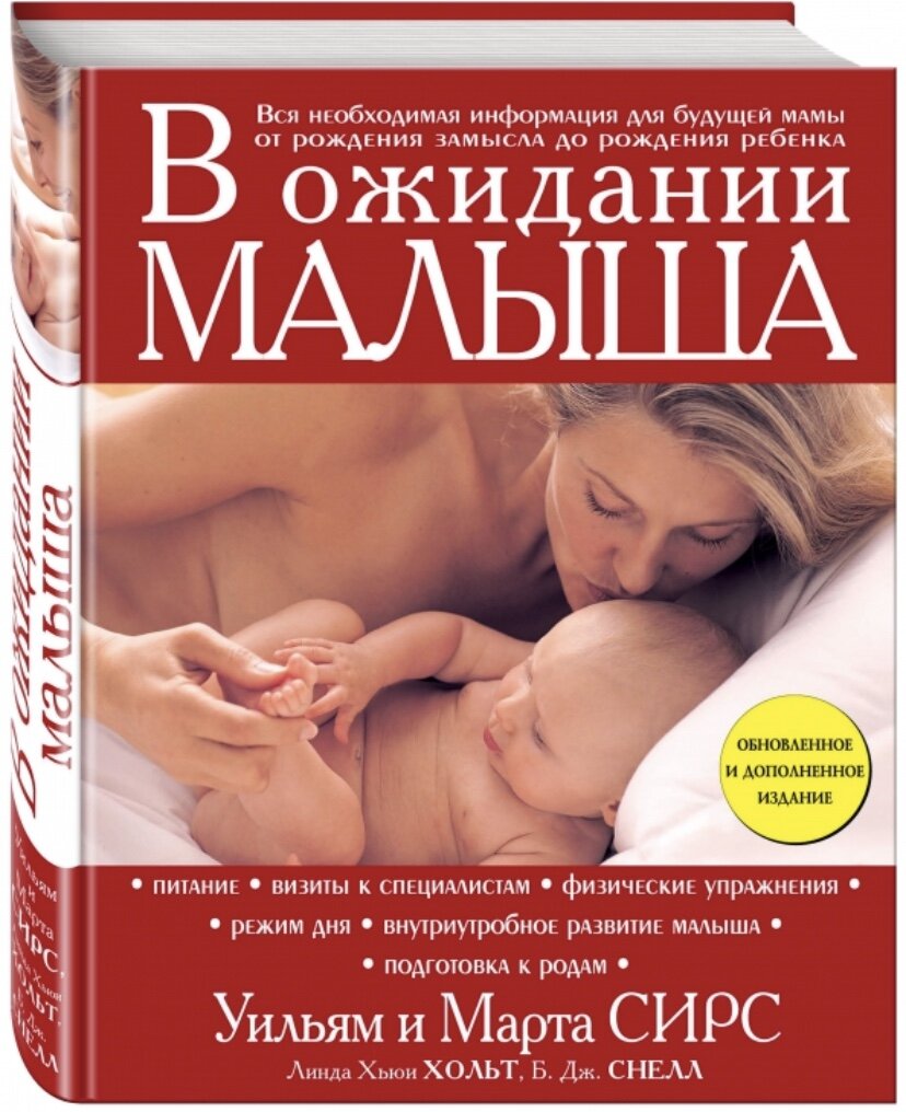 ~600р