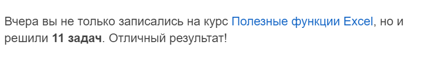 Что-то получилось