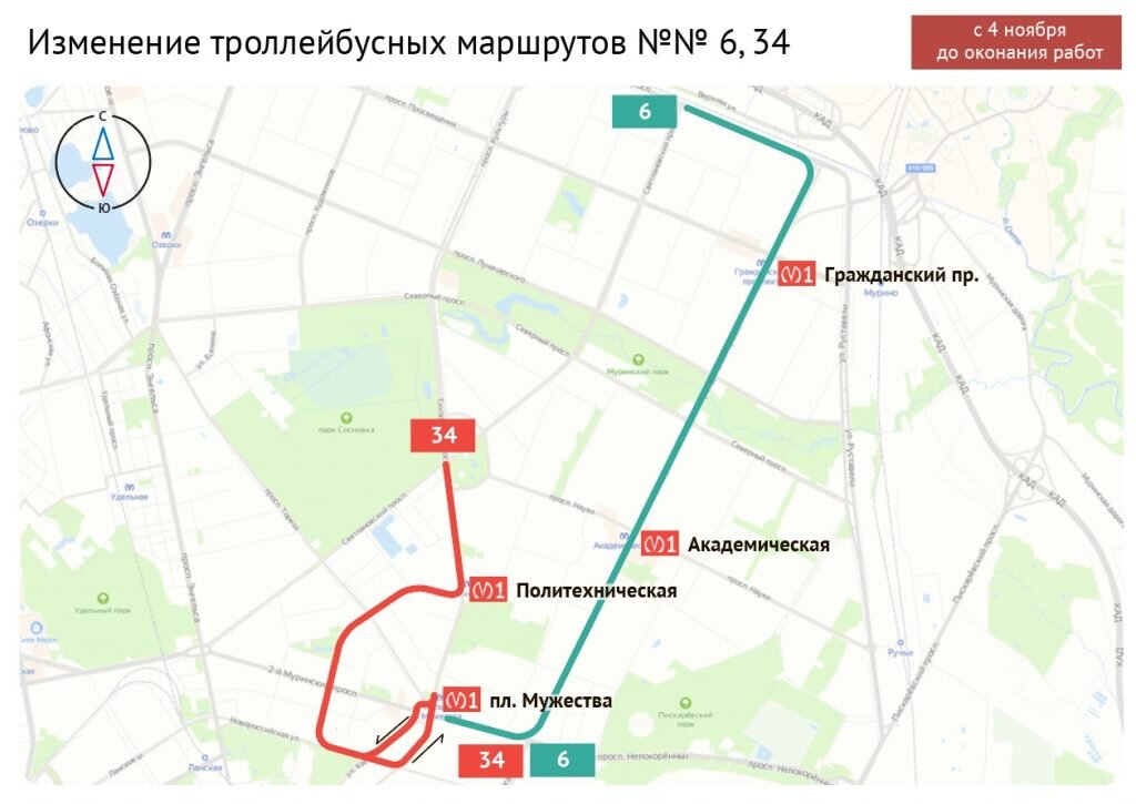 201 маршрут спб. Изменение маршрута троллейбуса 4. 40 Троллейбус маршрут. Троллейбус 6 маршрут. Троллейбус кольцевого маршрута.