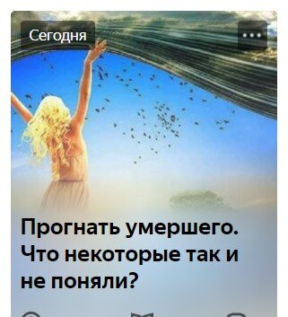 Яндекс Дзен. Лилия Афанасьева