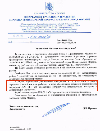 А это для тех, кто скажет типа "ну бывает". Да, было, есть и будет. Сколково постоянно ломается, но КОНТРОЛЬ! Как звучит, а? 