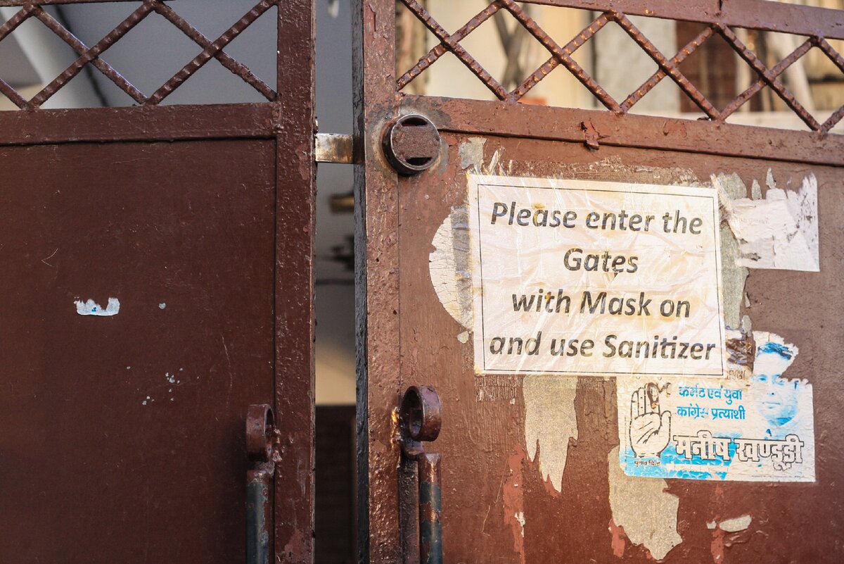 Ворота нашего дома в Индии