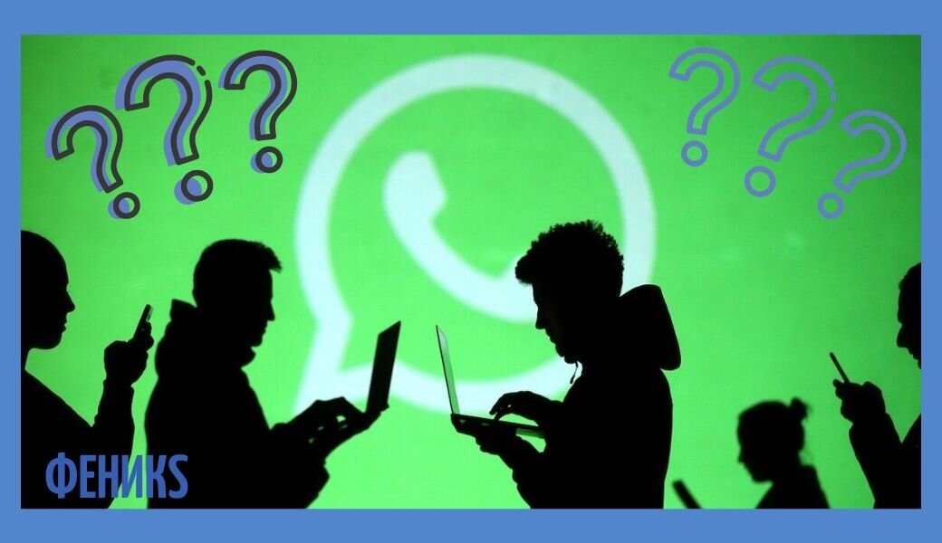 Учительский чат...Коллаж  на основе сервиса Яндекс. Картинки