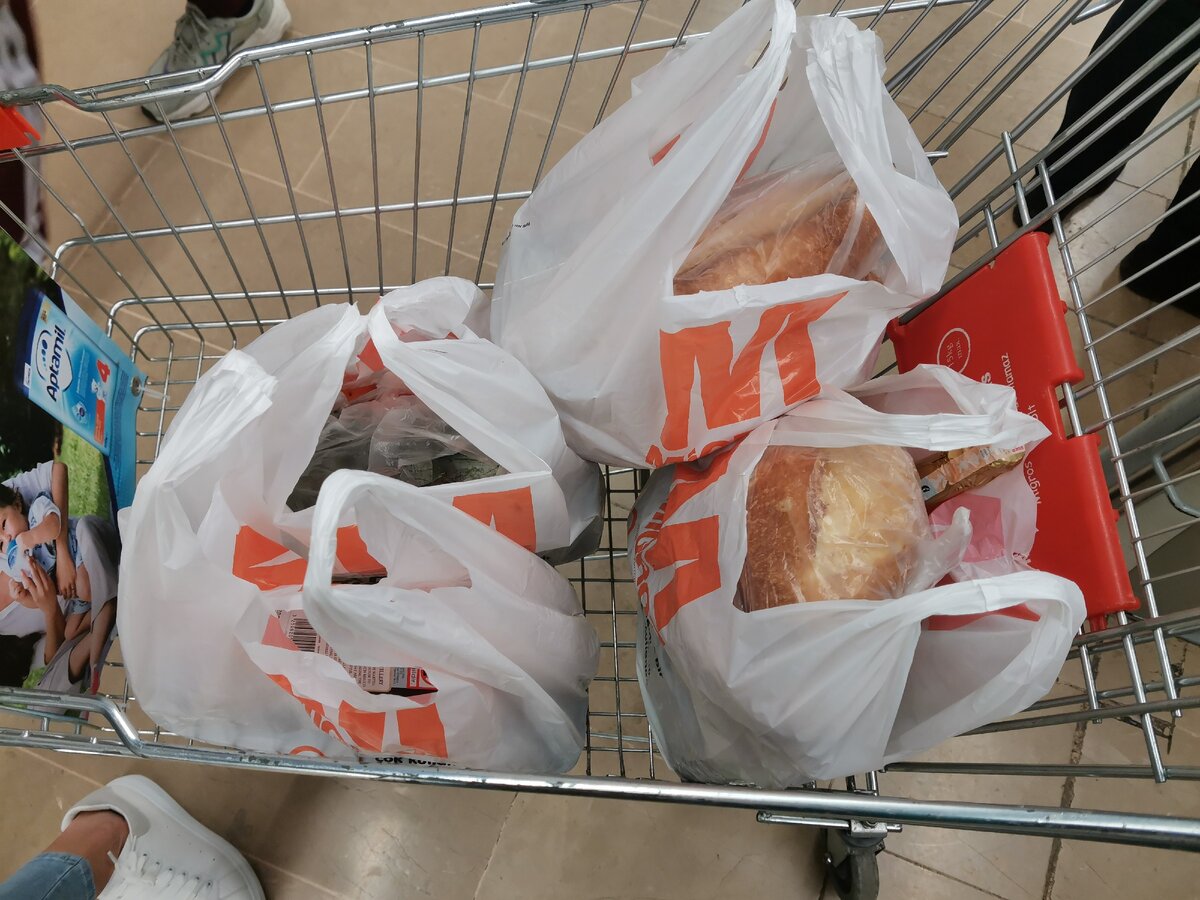 наши покупки