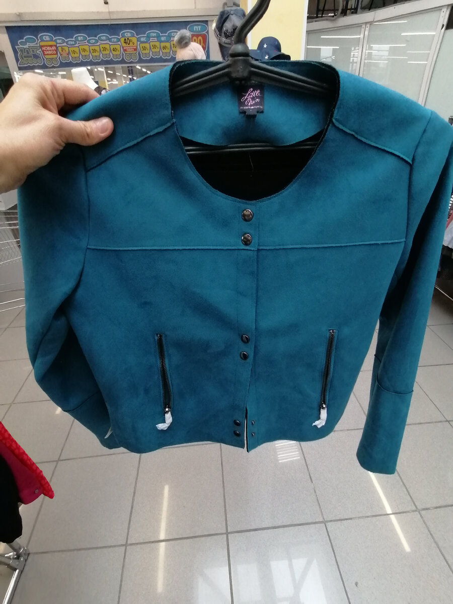 Курточка весенняя, ткань на ощупь, как нежная мягкая замша наверное, состав ткани - 97%полиэстер и 3%эластан. 