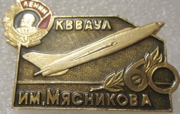 Фотография из открытых источников для иллюстрации