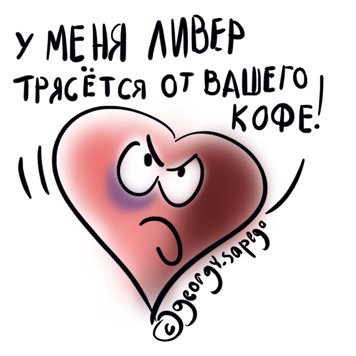 Кофе может быть вреден