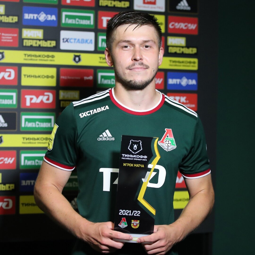 Рифат Жематлидинов футболист московского "Локомотива"