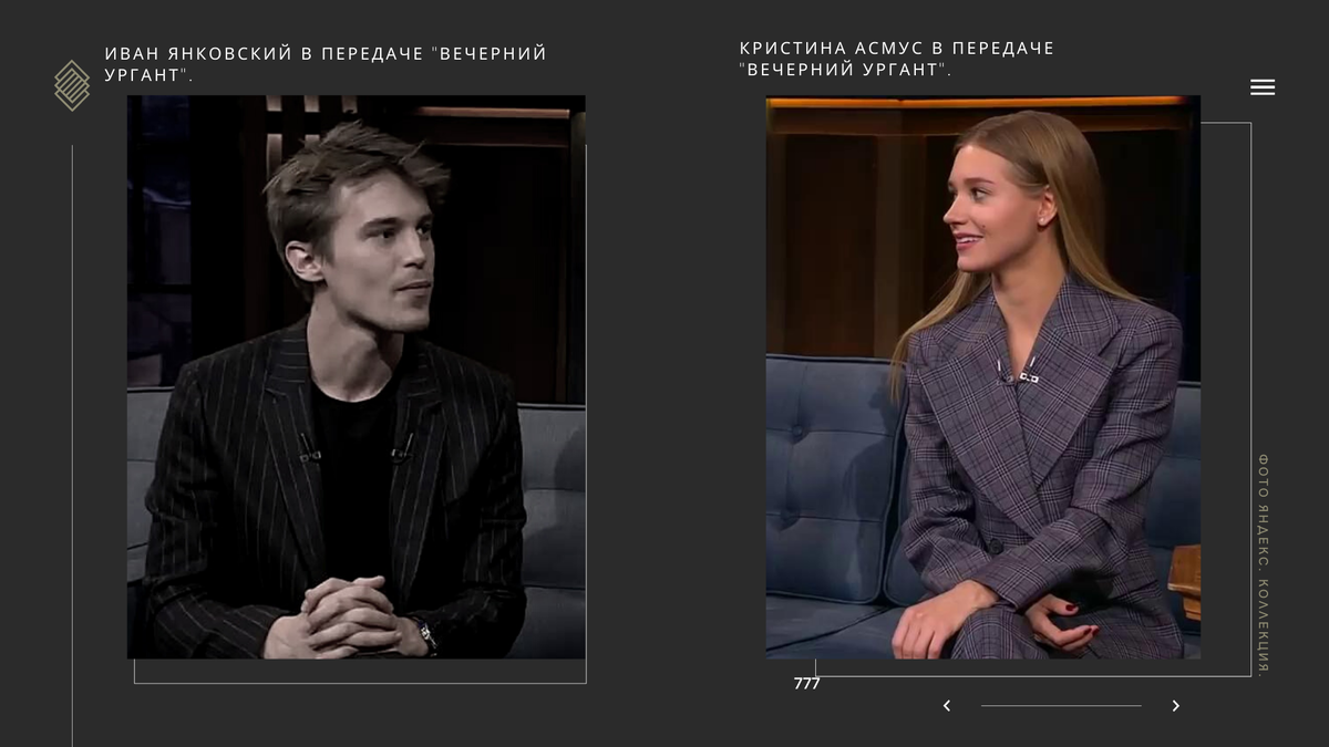 Картинки для коллажа взяты из Яндекс. Коллекция 