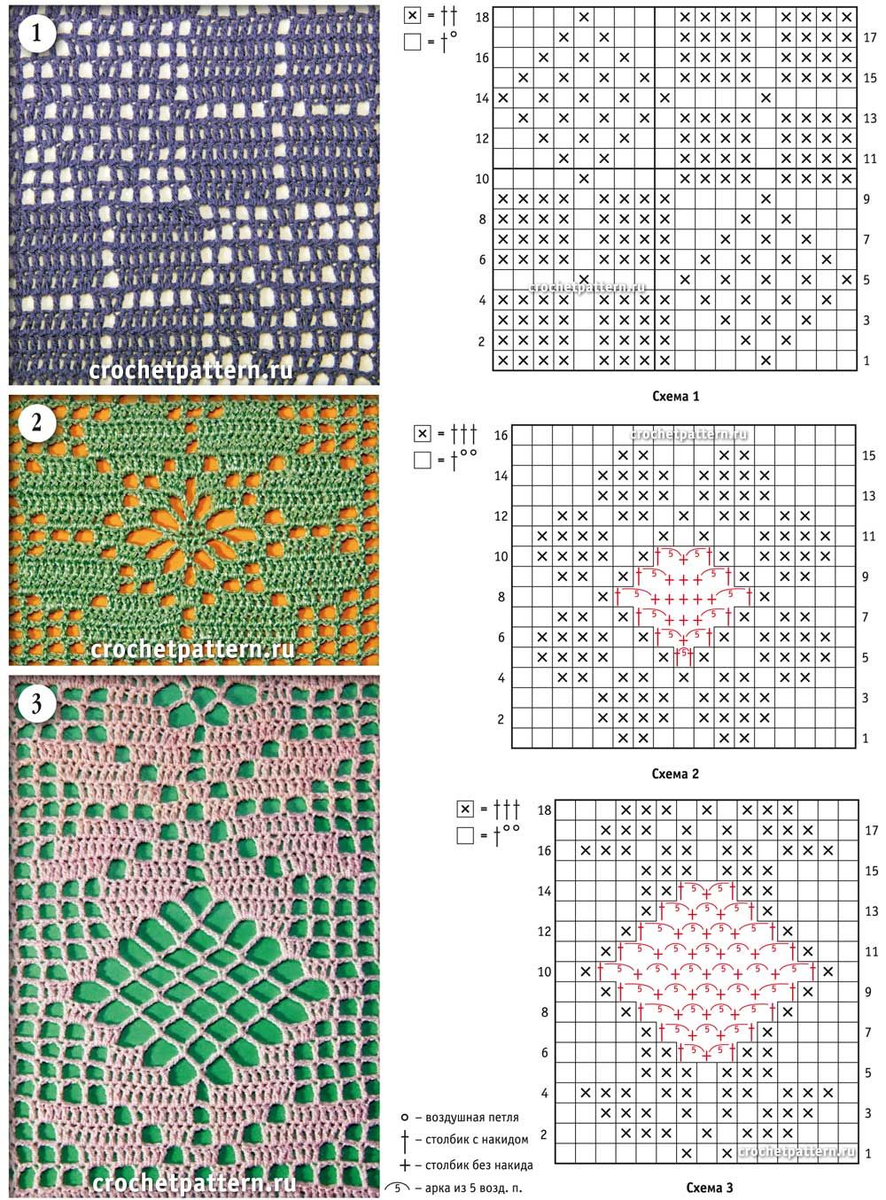 Схема филейного узора. Квадраты Филейка крючком схемы пэчворк. Филейное вязание крючком схемы. Узоры для филейного вязания. Узоры для филейного вязания крючком схемы.