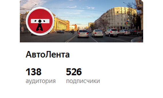 Аудитория меньше количества подписчиков.