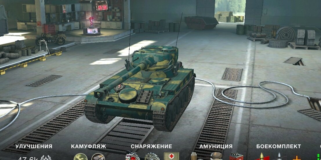 Какое оборудование ставить на амх 13 105 в world of tanks