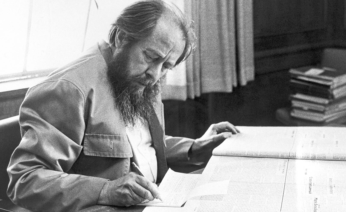 Александр Солженицын