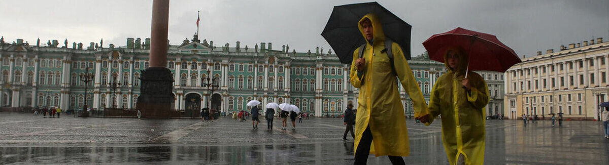 Дворцовая площадь в дождливую погоду