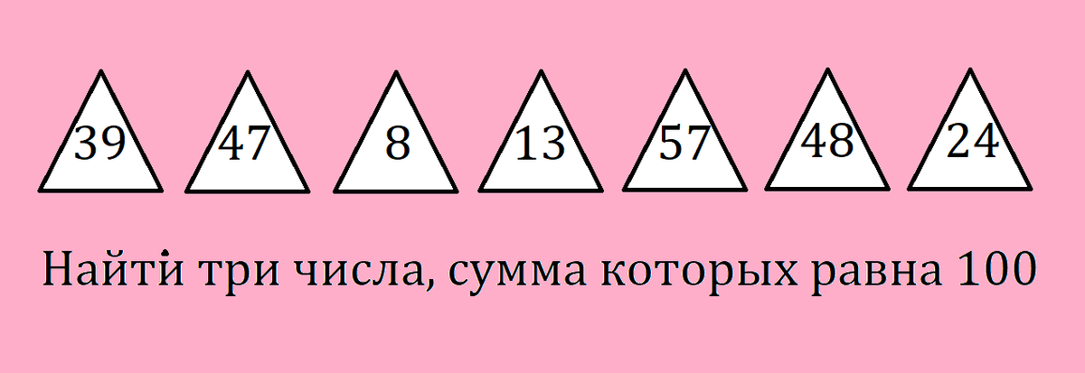 Какое число тут наименьшее. Какое число тут наименьшее