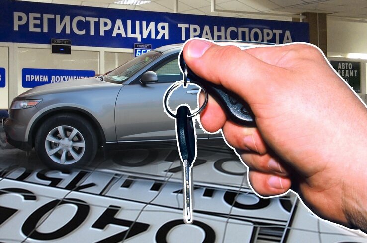 Снятие автомобиля с учета в связи с утратой