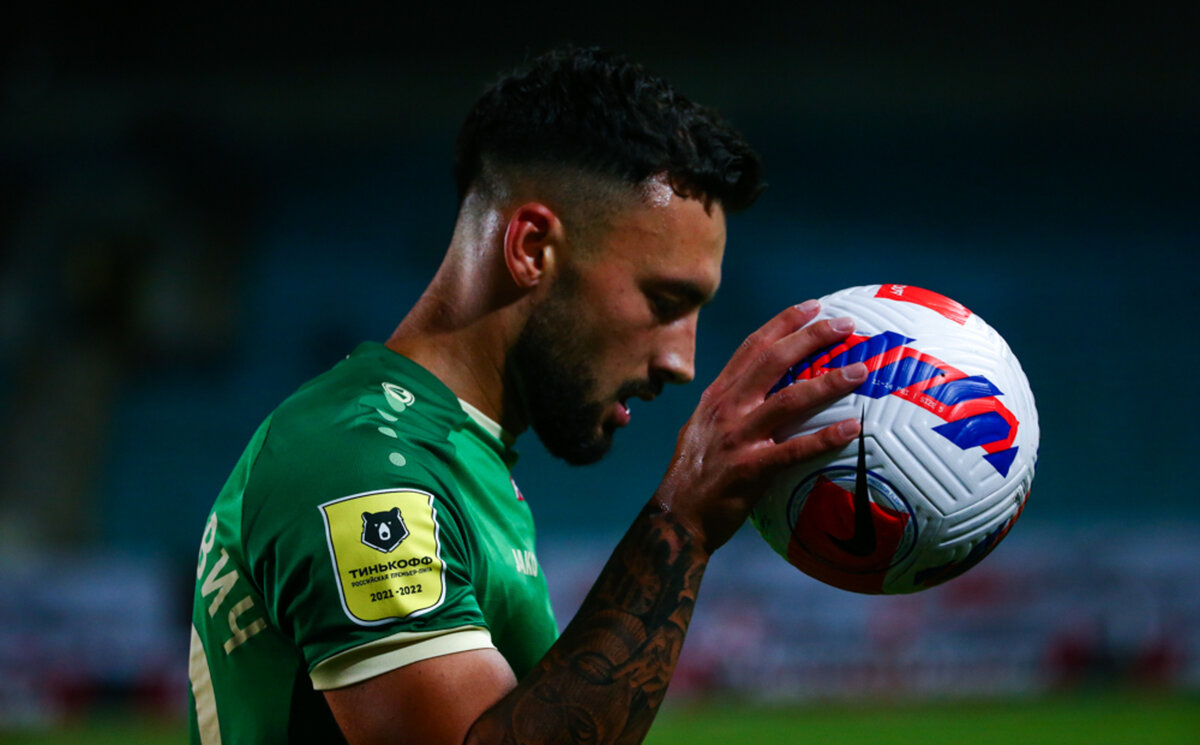 фото - ФК Рубин