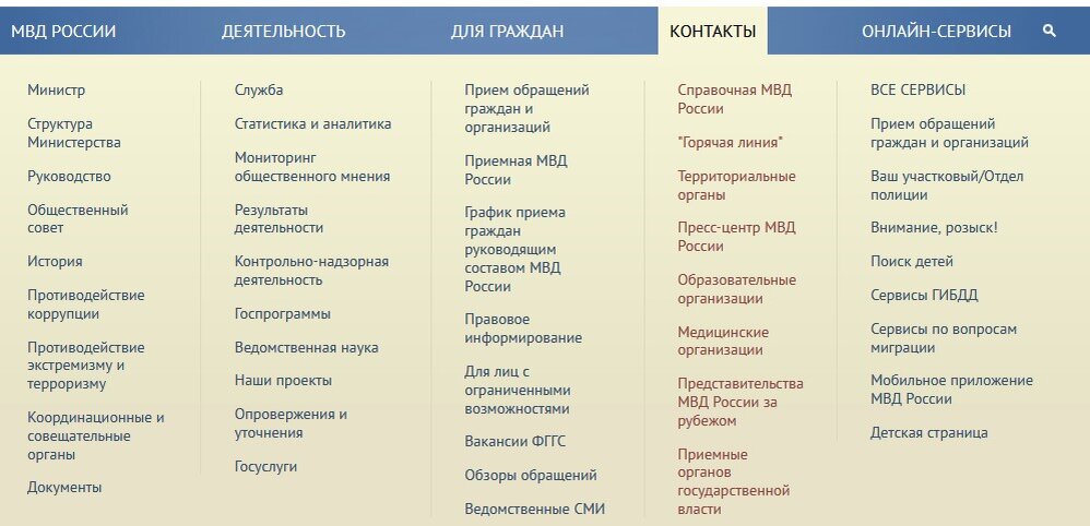 Картинка с официального сайта в интернете